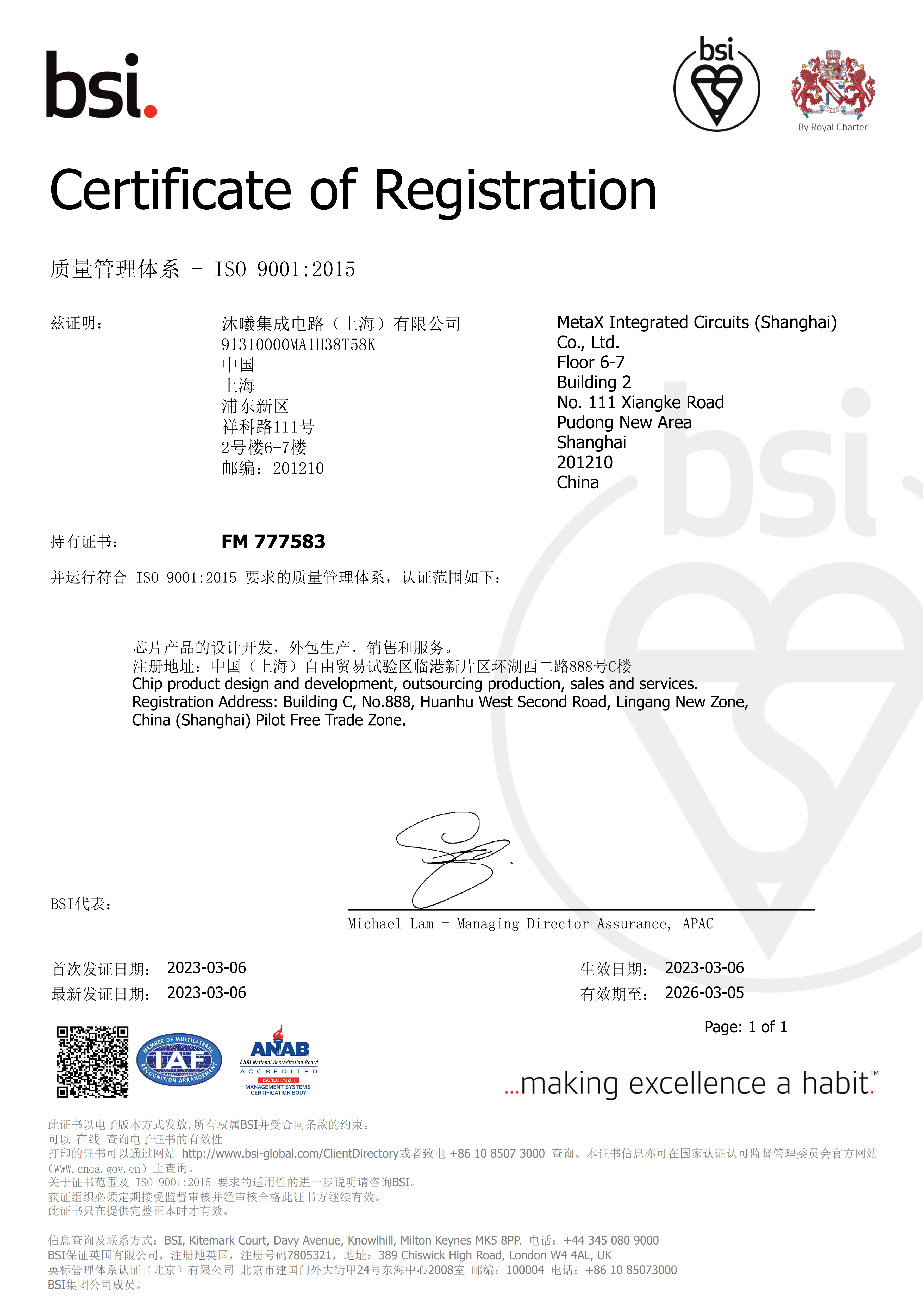 皇冠体育