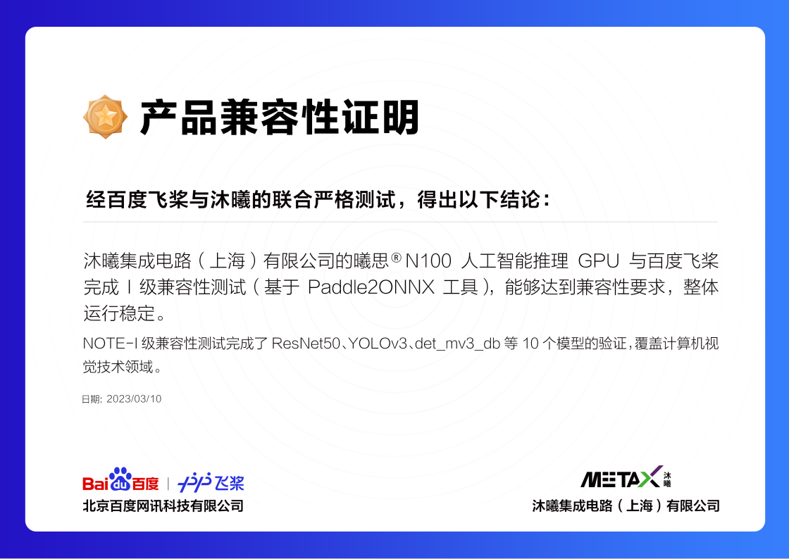 皇冠体育