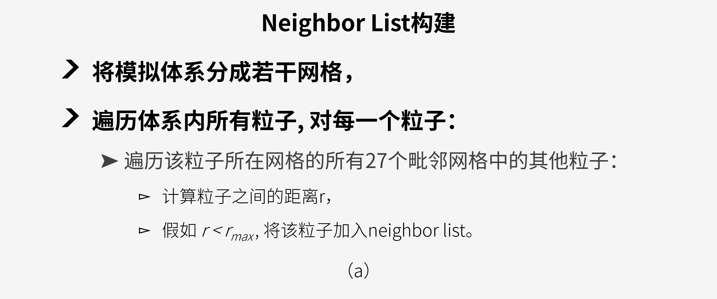 皇冠体育