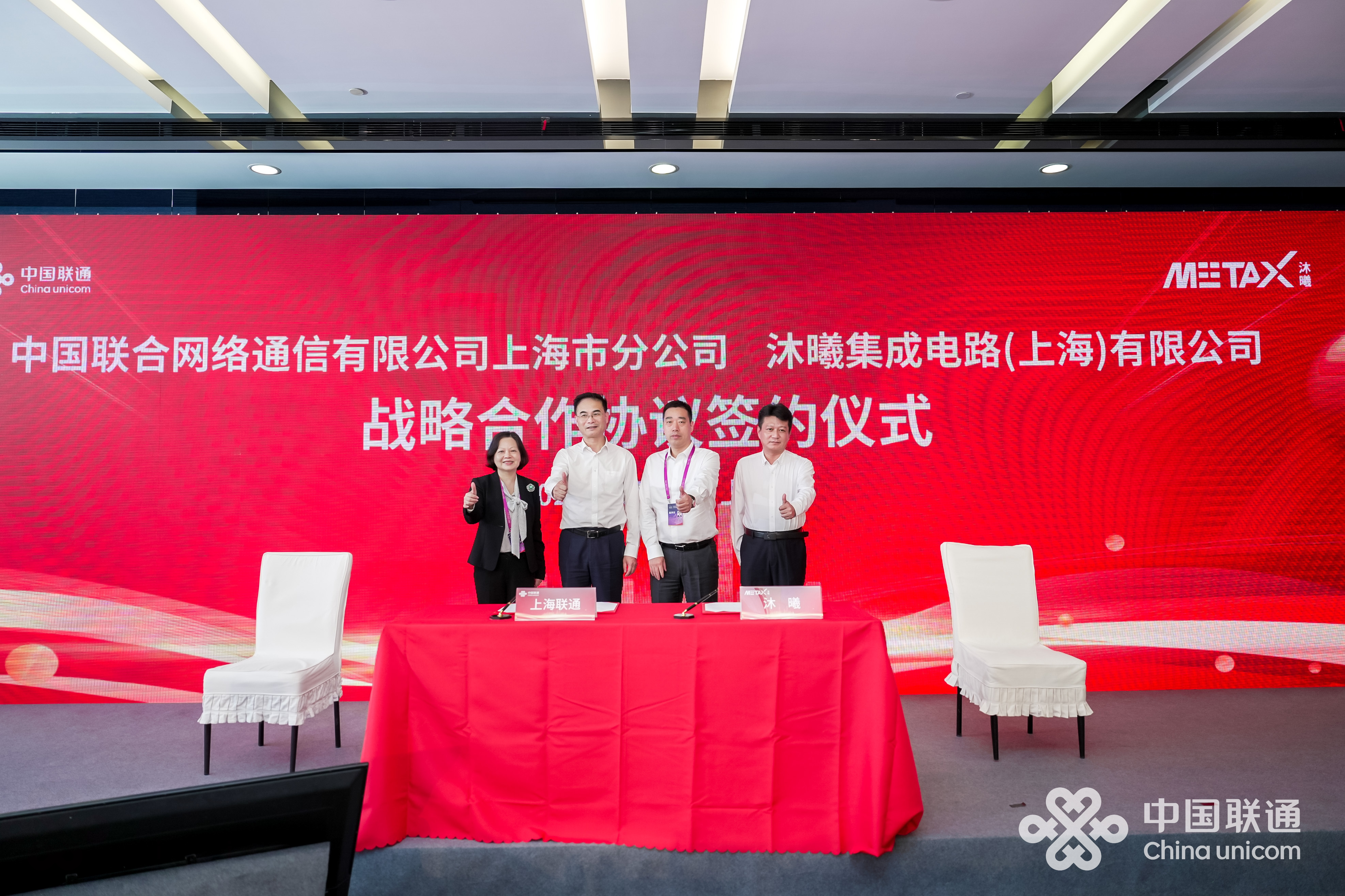 皇冠体育