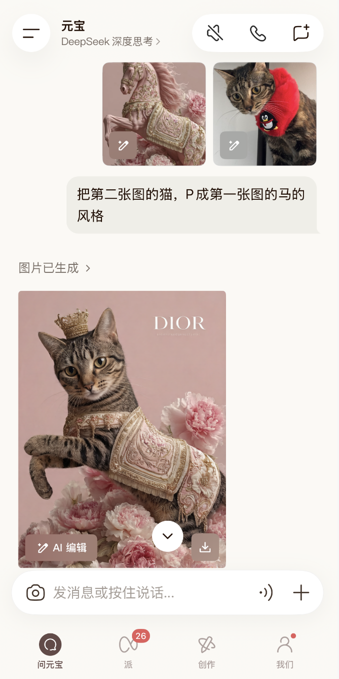 皇冠体育