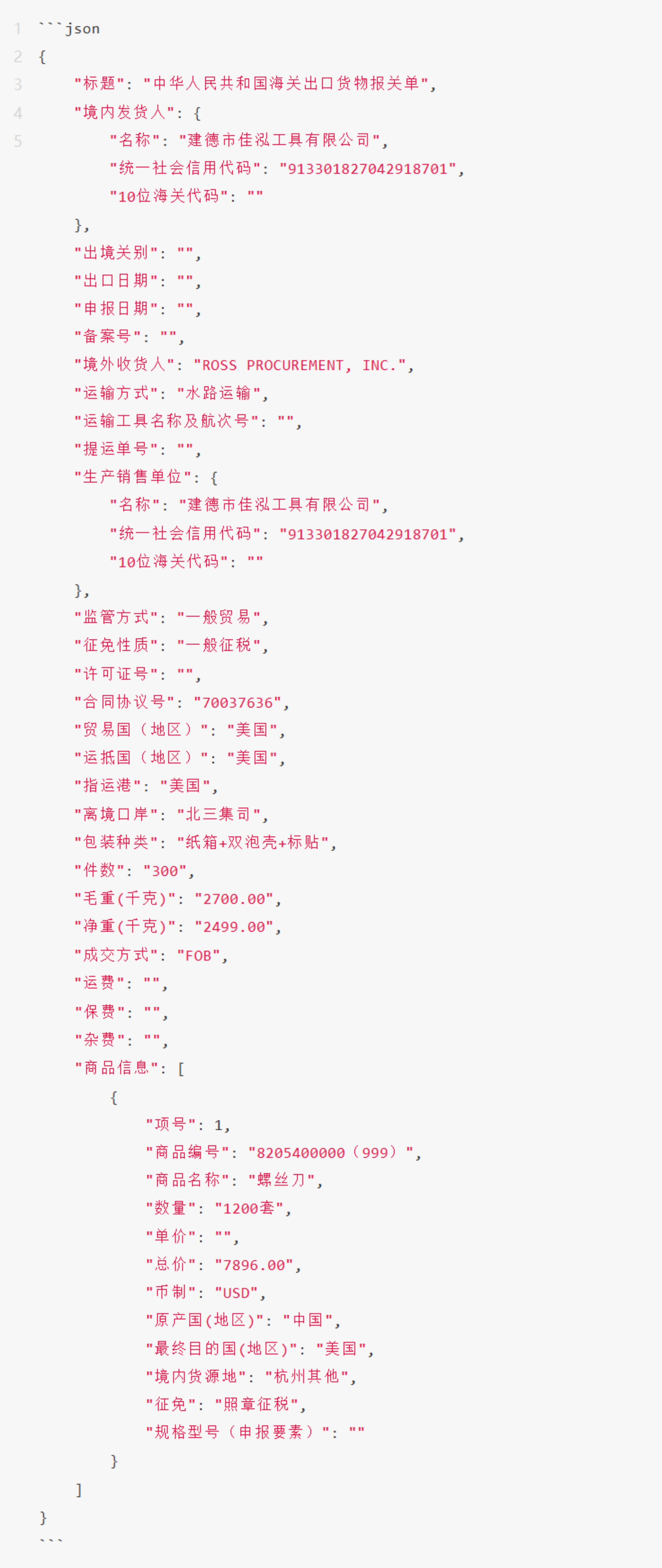 皇冠体育