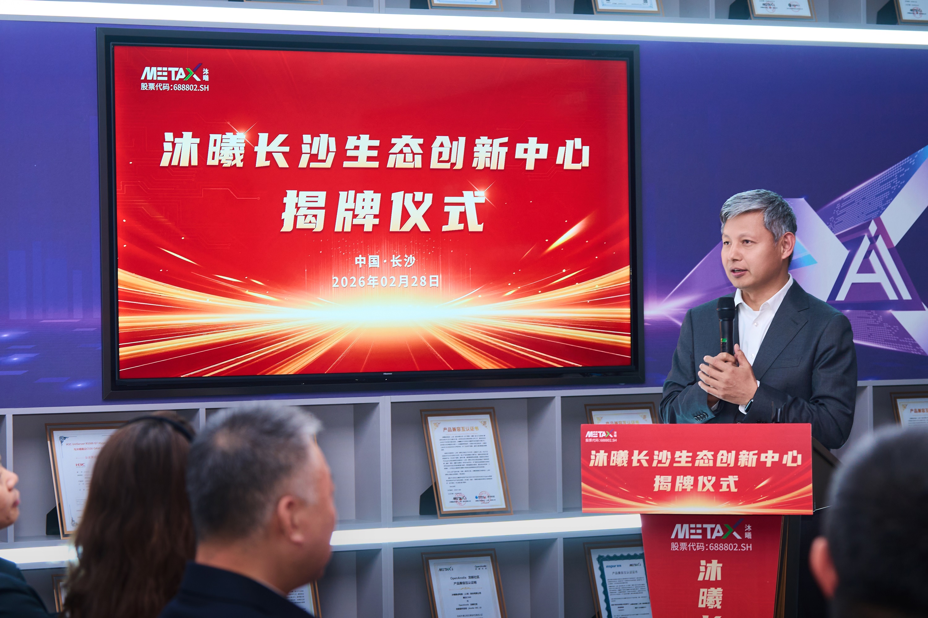 皇冠体育