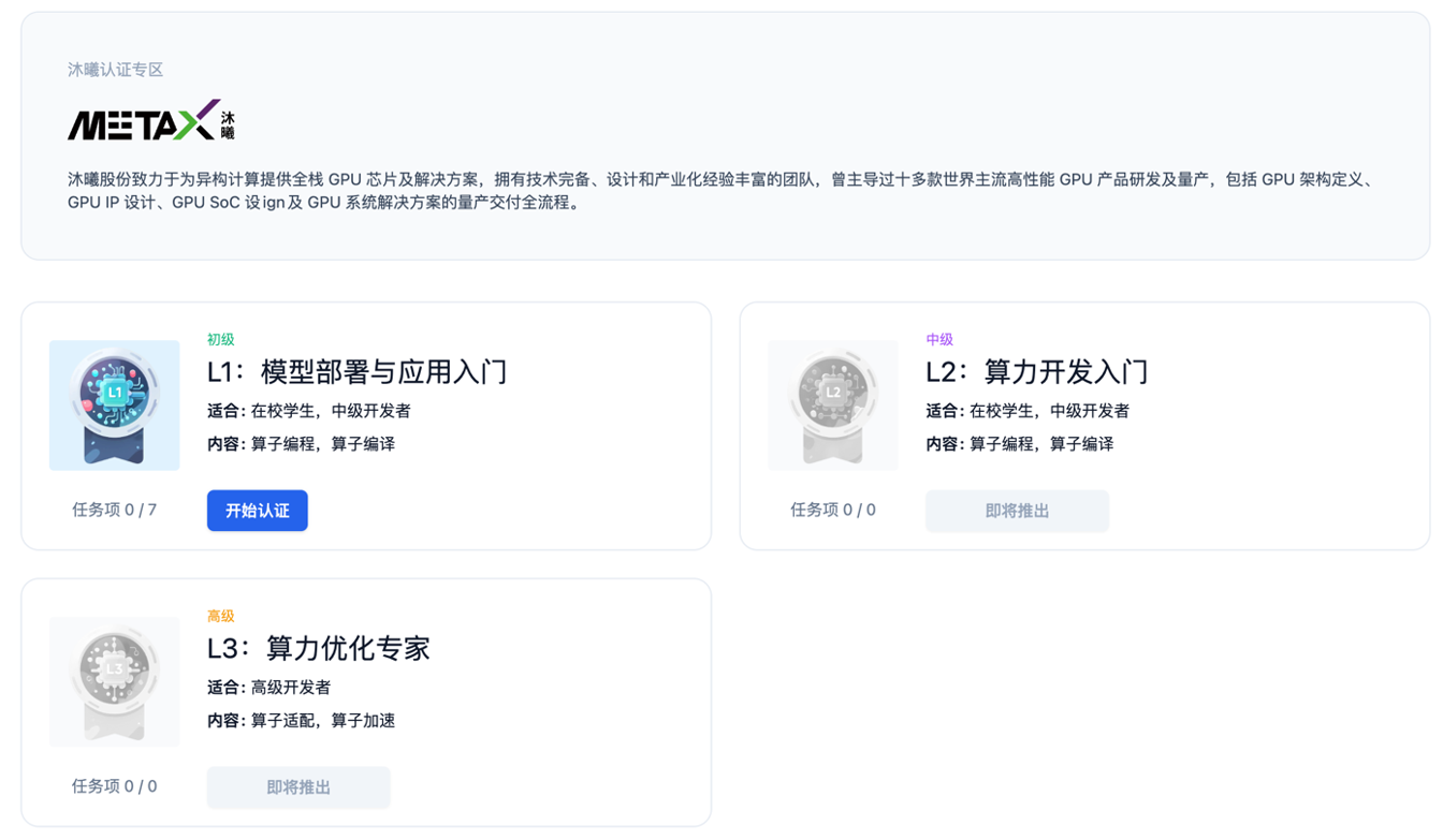 皇冠体育