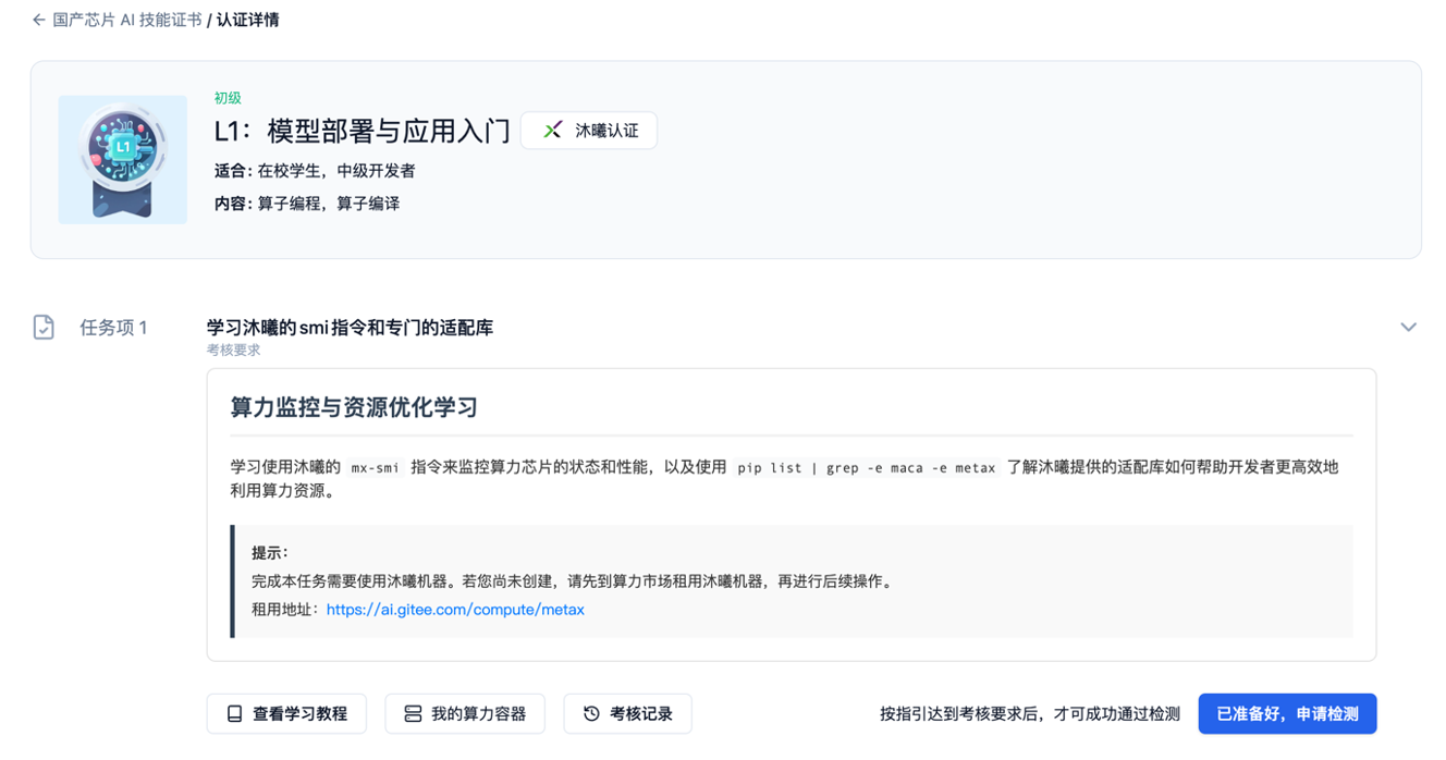 皇冠体育