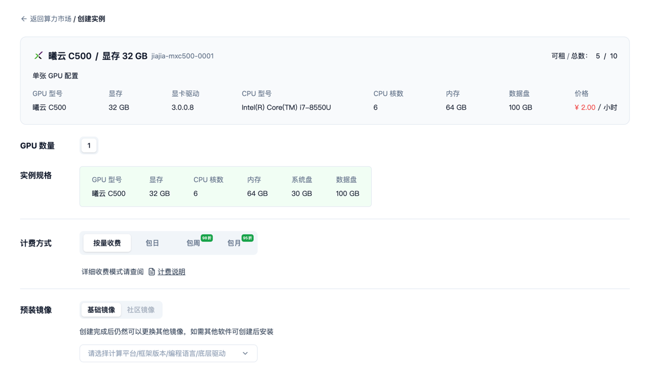 皇冠体育