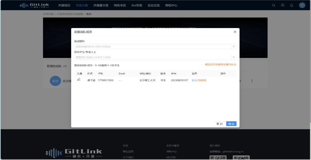 皇冠体育