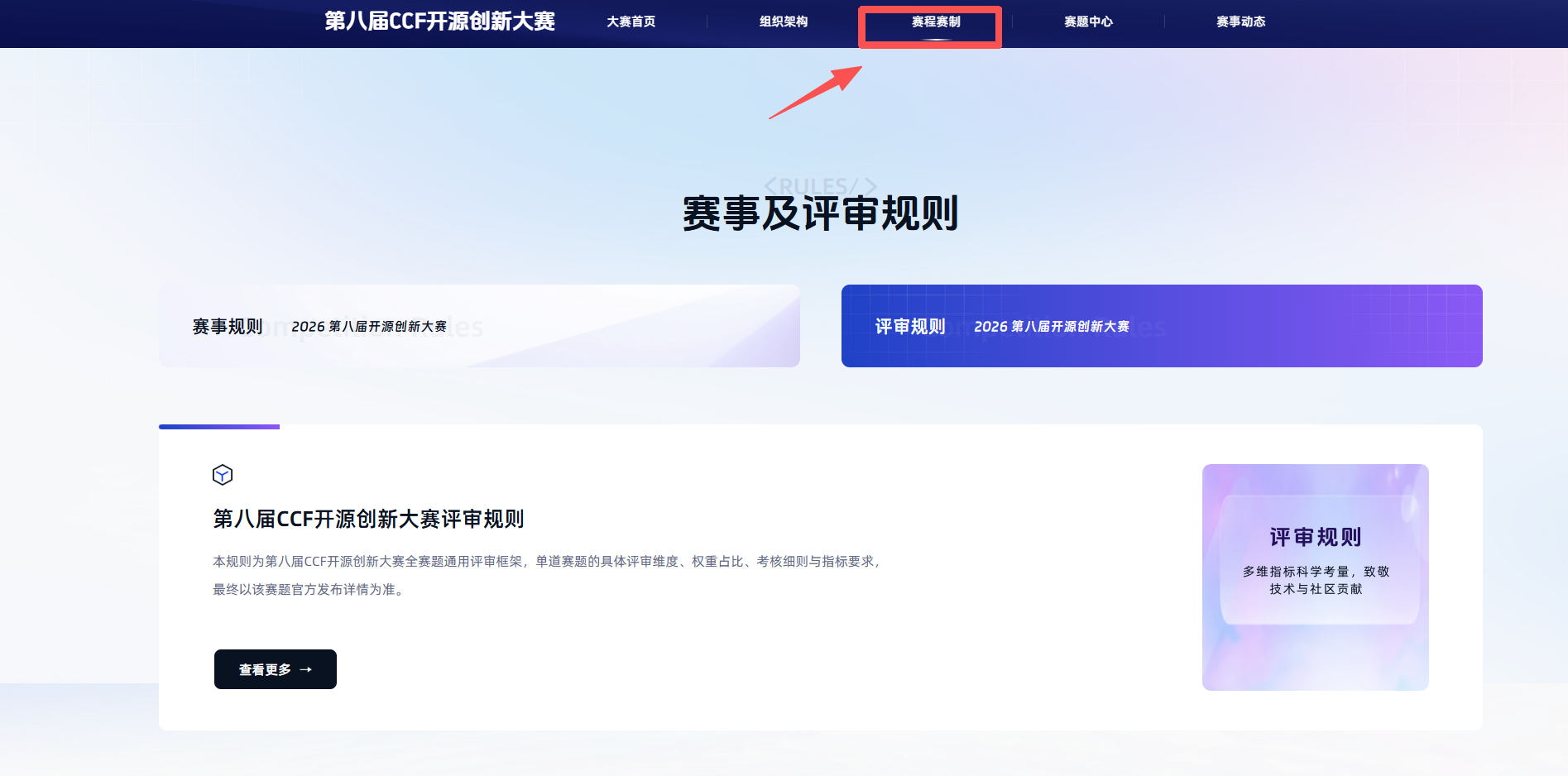 皇冠体育