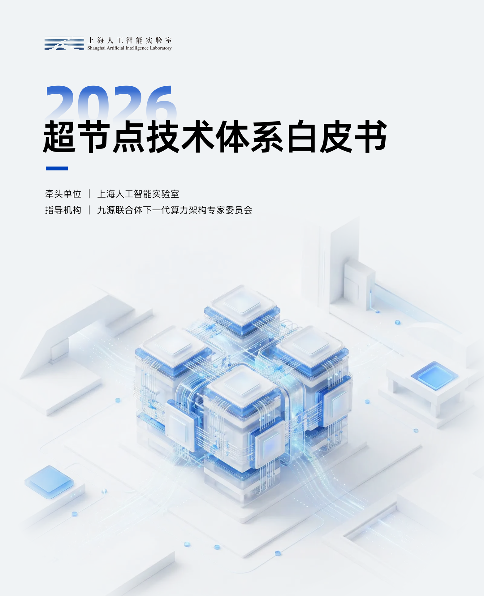 皇冠体育