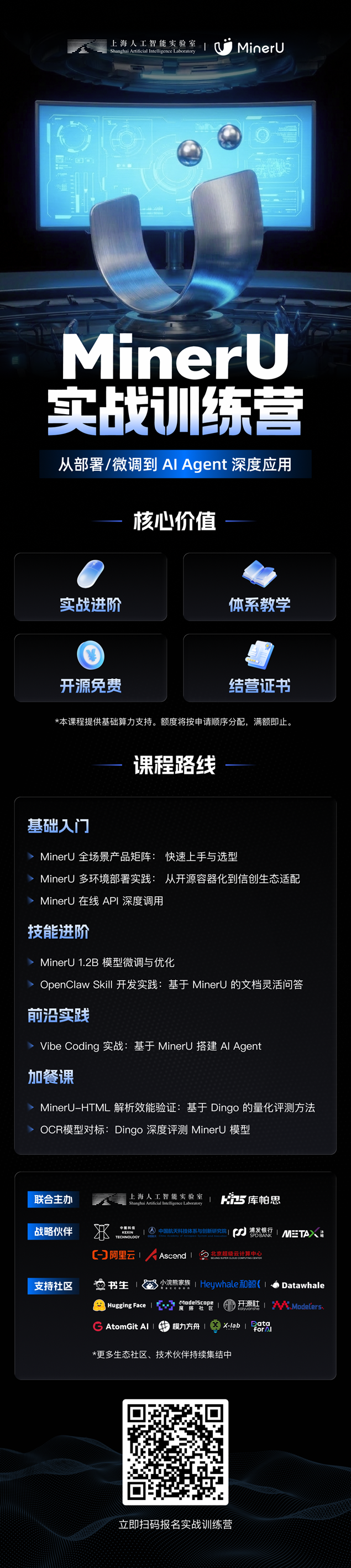 皇冠体育