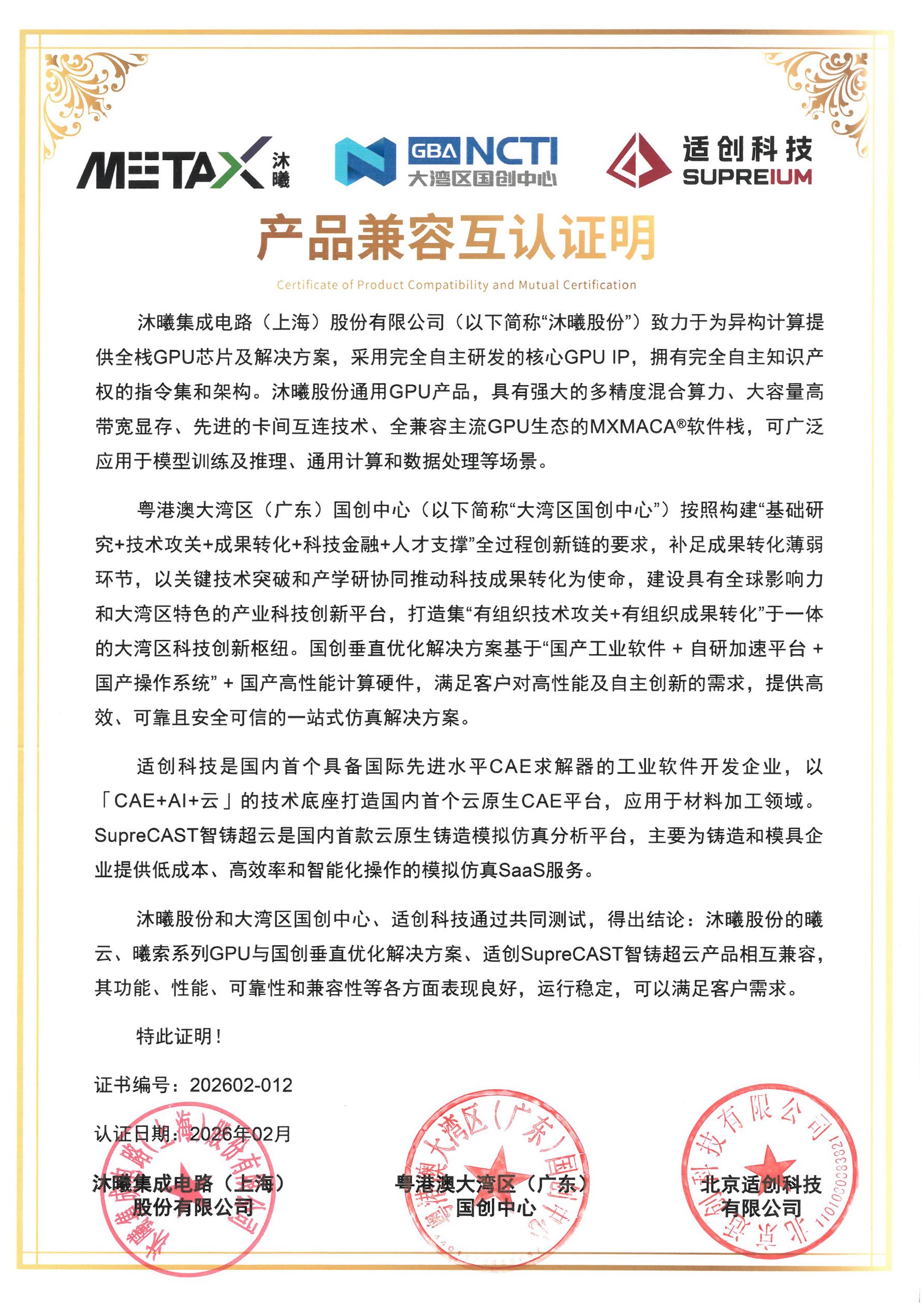 皇冠体育