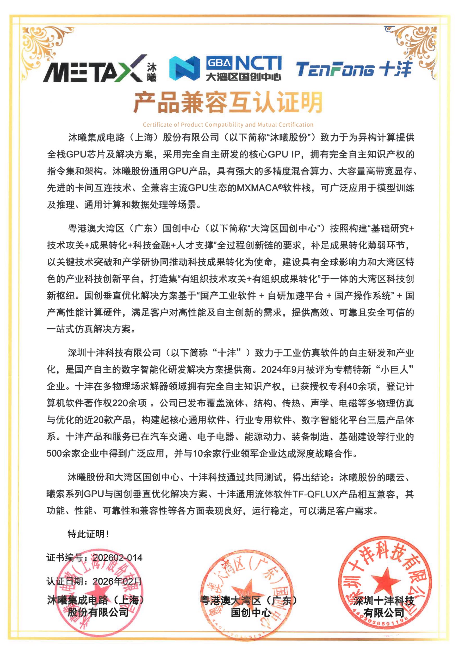 皇冠体育