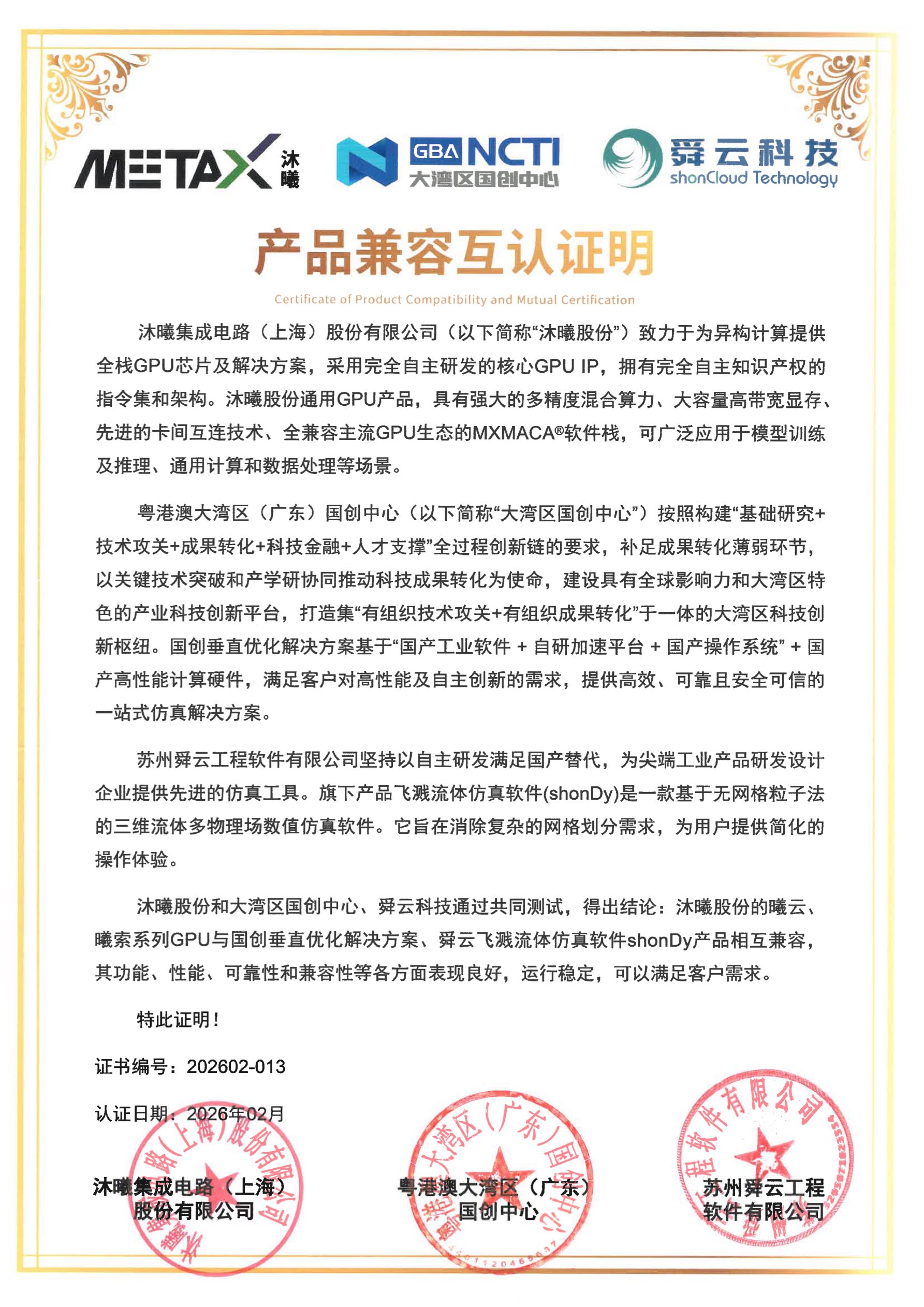 皇冠体育