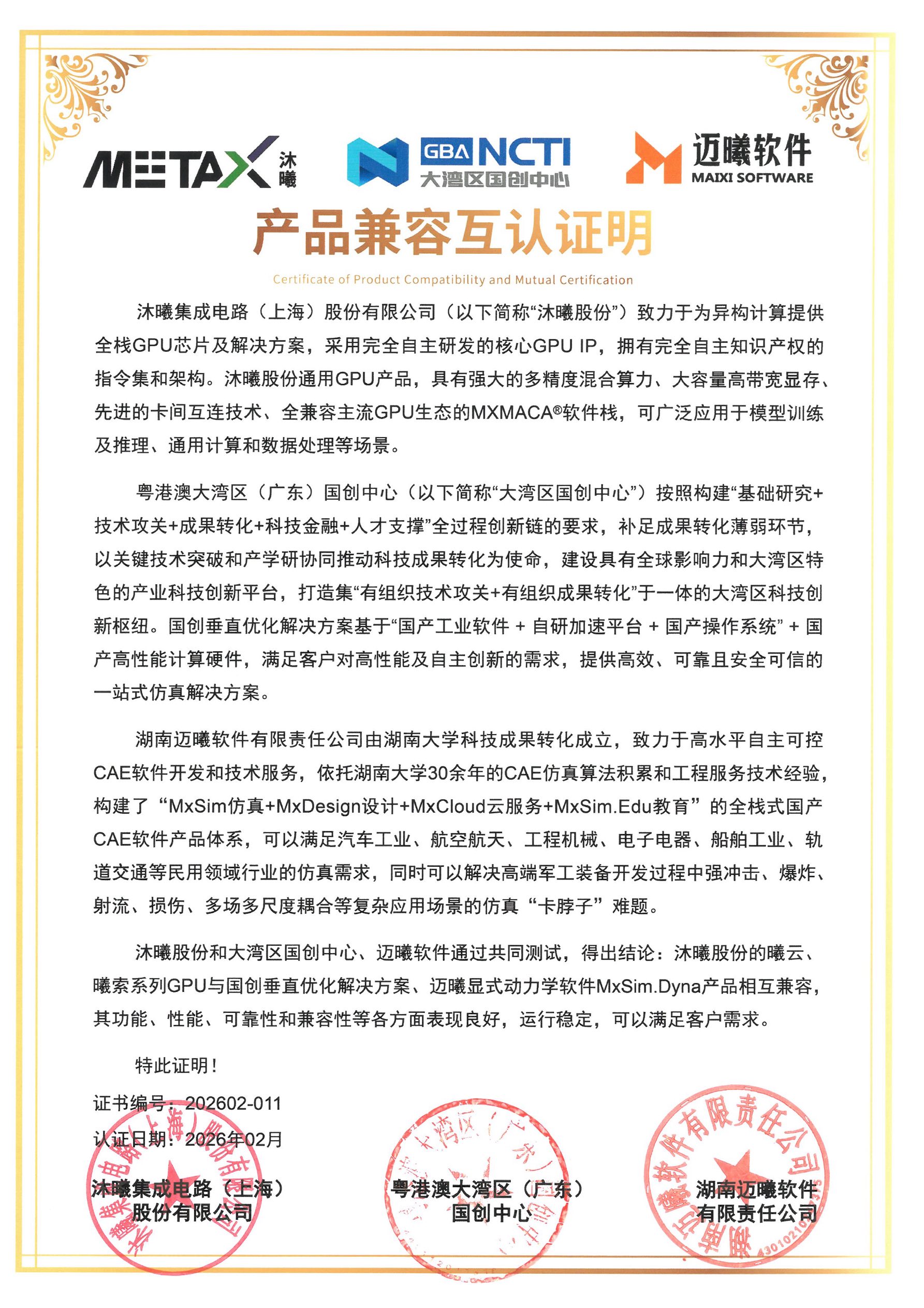 皇冠体育