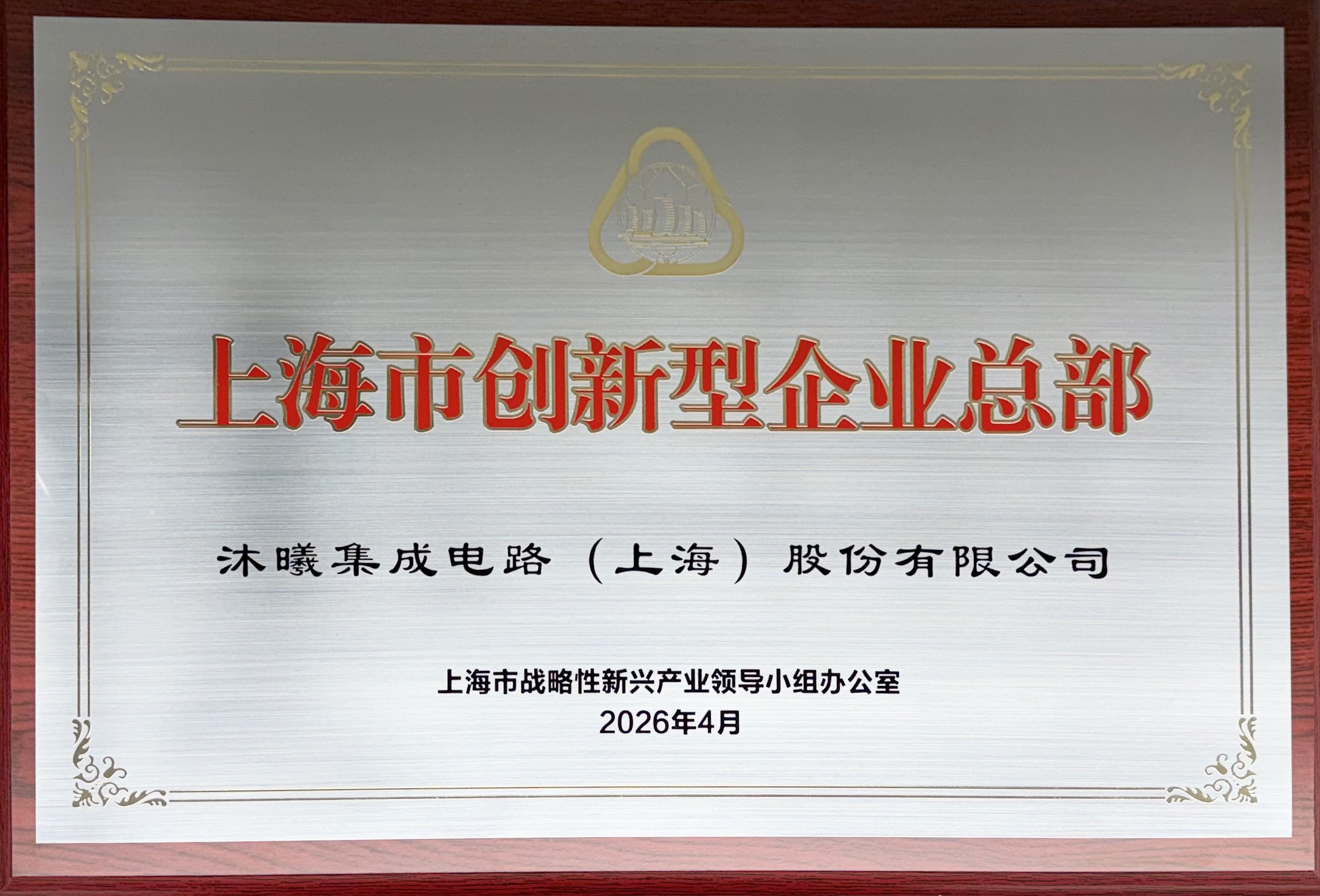 皇冠体育