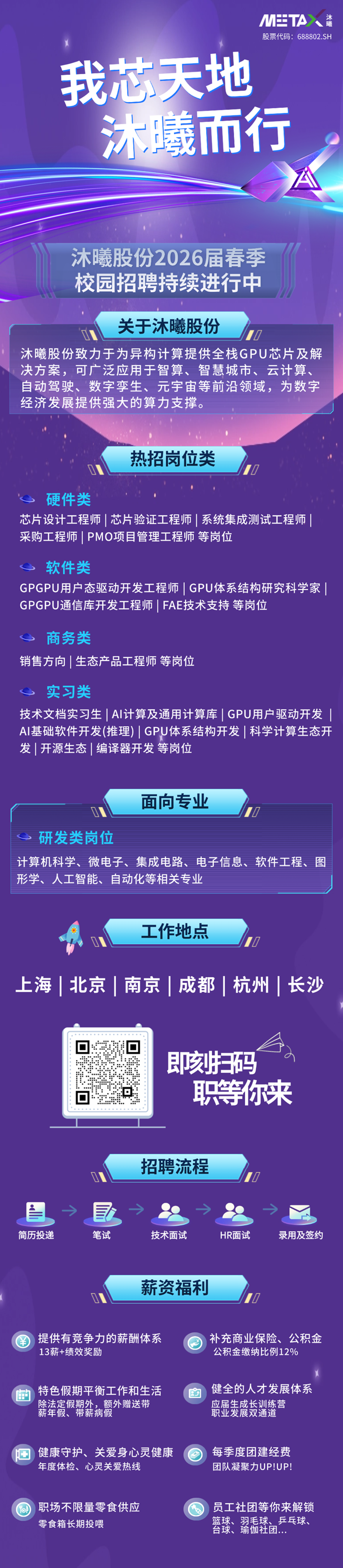 皇冠体育