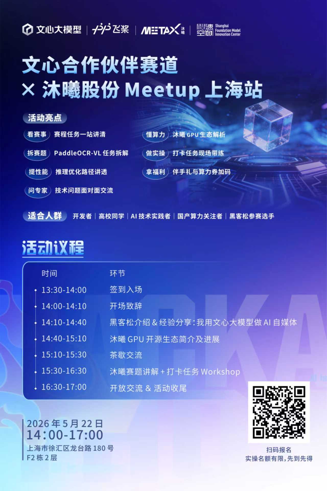 皇冠体育