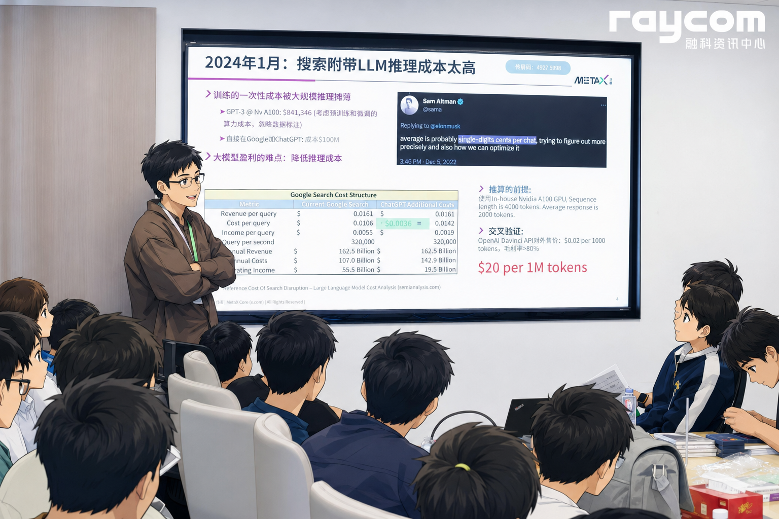 皇冠体育