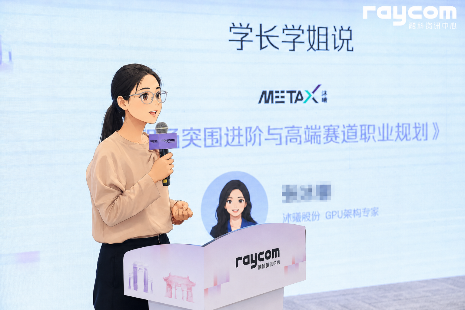 皇冠体育